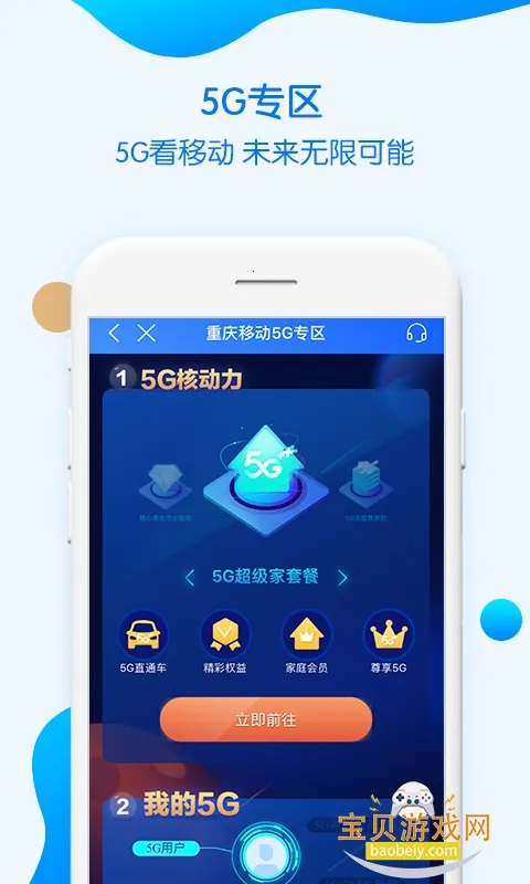 �й��ƶ�����2026���ذ�װv11.7.0 ��Ѱ��ͼ