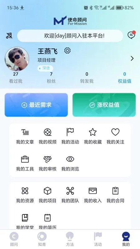 ʹ������v1.0.23 �ֻ����ͼ