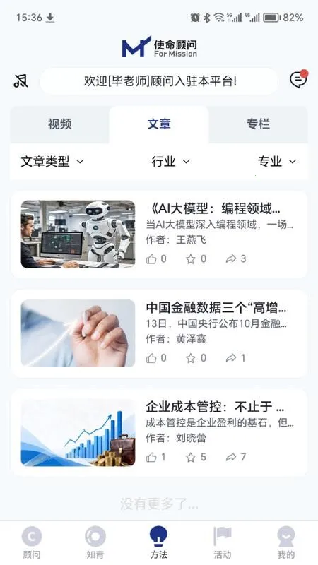 ʹ������v1.0.23 �ֻ����ͼ