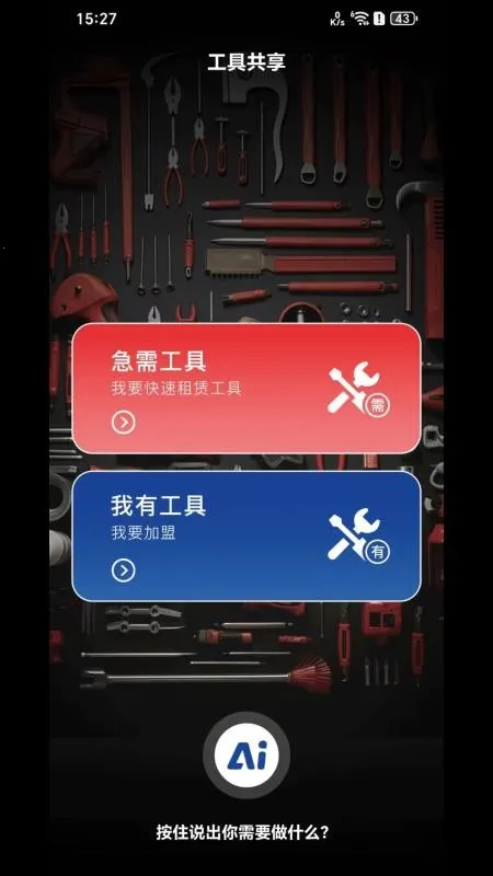 MC�ù���v1.0.2 ��Ѱ��ͼ