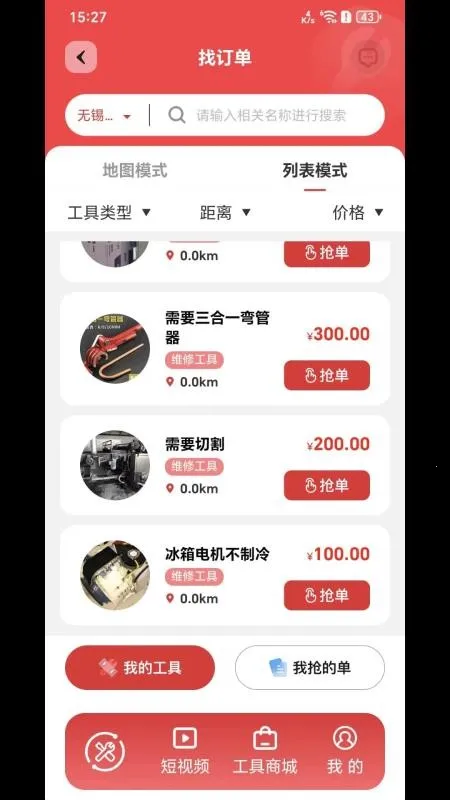 MC�ù���v1.0.2 ��Ѱ��ͼ