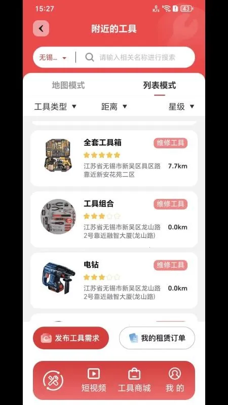 MC�ù���v1.0.2 ��Ѱ��ͼ