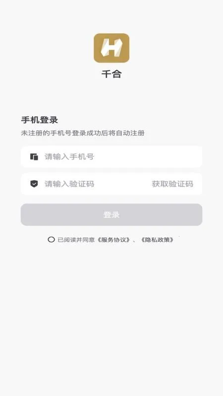 ǧ��v1.0.3 �ٷ������ͼ