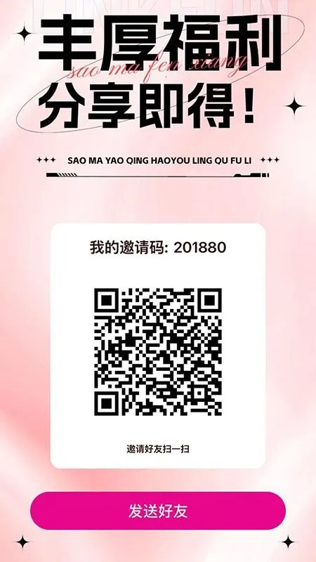 ��Ȥ2026�ٷ����°汾v1.2.1 �ٷ������ͼ