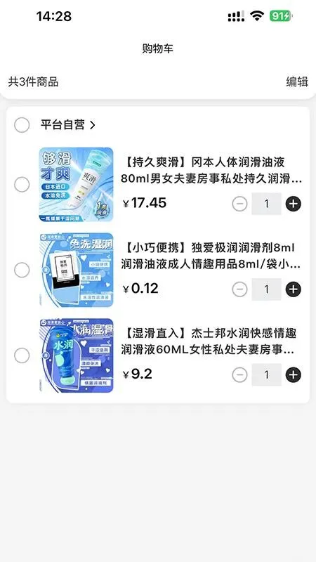 ��Ȥ2026�ٷ����°汾v1.2.1 �ٷ������ͼ