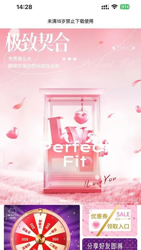 ��Ȥ2026�ٷ����°汾v1.2.1 �ٷ������ͼ