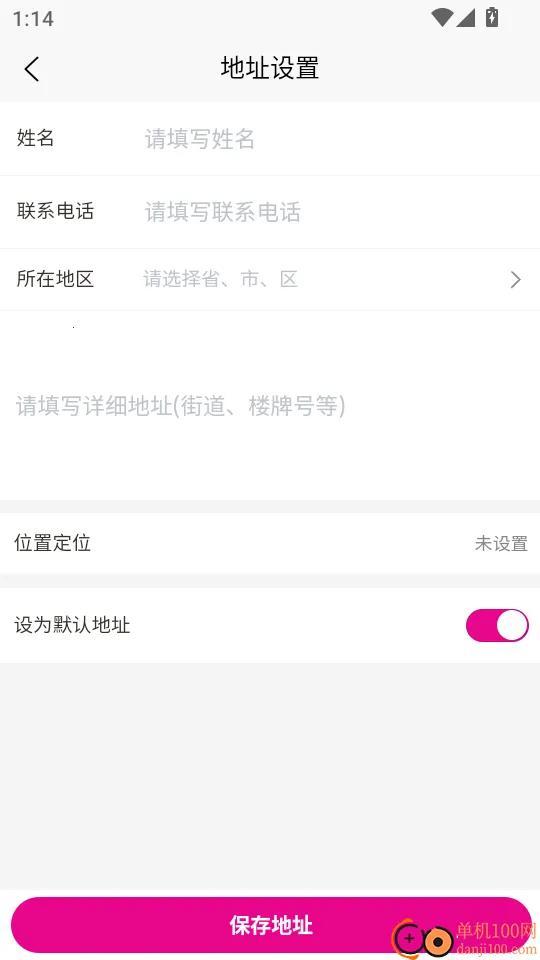 ��Ȥ2026�ٷ����°汾