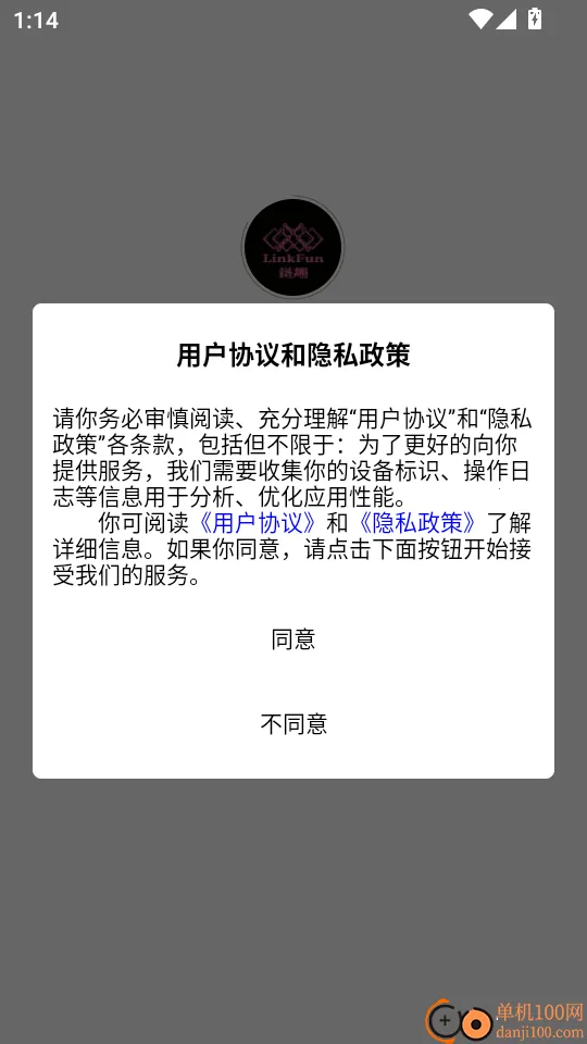 ��Ȥ2026�ٷ����°汾