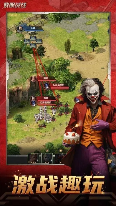 ����ս��2026���°汾v2.0.0 �ֻ����ͼ