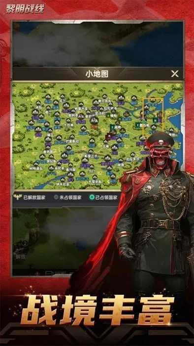 ����ս��2026���°汾v2.0.0 �ֻ����ͼ