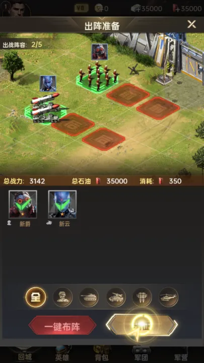 ����ս��2026���°汾