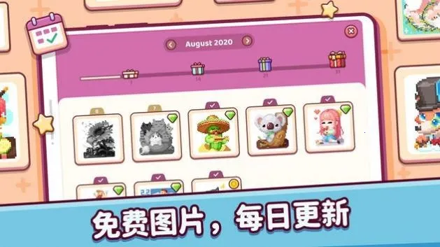 ����С��2026�ٷ����°汾v2.0 ��׿���ͼ