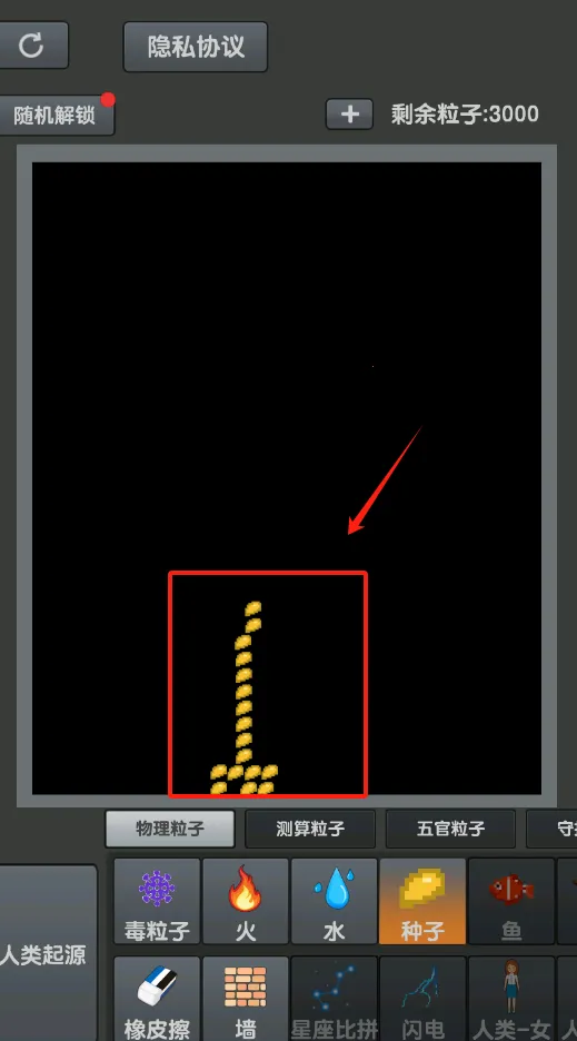 ��ĩ��Ϸ��׿���ֻ���v3.9.0 �ٷ������ͼ