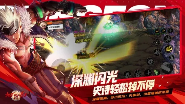 ���³�����ʿ��������v123.6.9.0 ��׿���ͼ