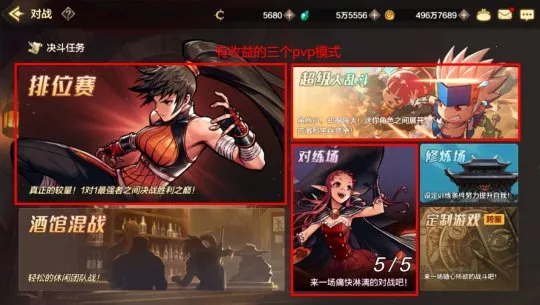 地下城与勇士正版手游 地下城与勇士正版手游