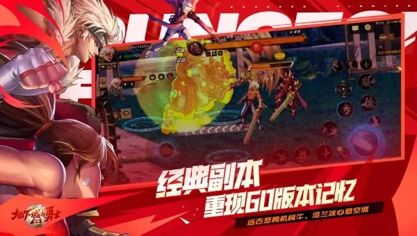 ���³�����ʿ��������v123.6.9.0 ��׿���ͼ