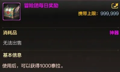 地下城与勇士正版手游 地下城与勇士正版手游