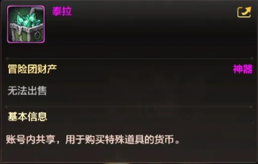 地下城与勇士手游怎么搬砖赚钱