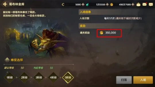 地下城与勇士正版手游 地下城与勇士正版手游