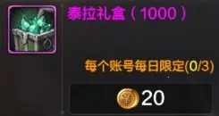 地下城与勇士手游怎么搬砖赚钱