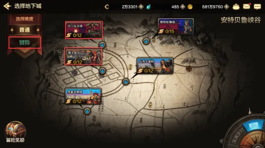 地下城与勇士手游怎么搬砖赚钱