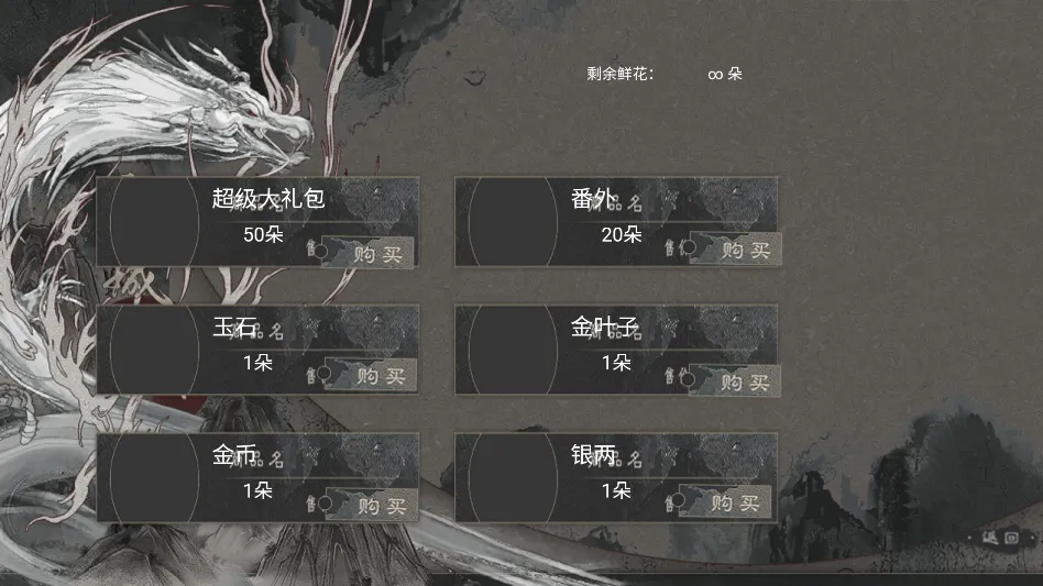 不枉少年 不枉少年