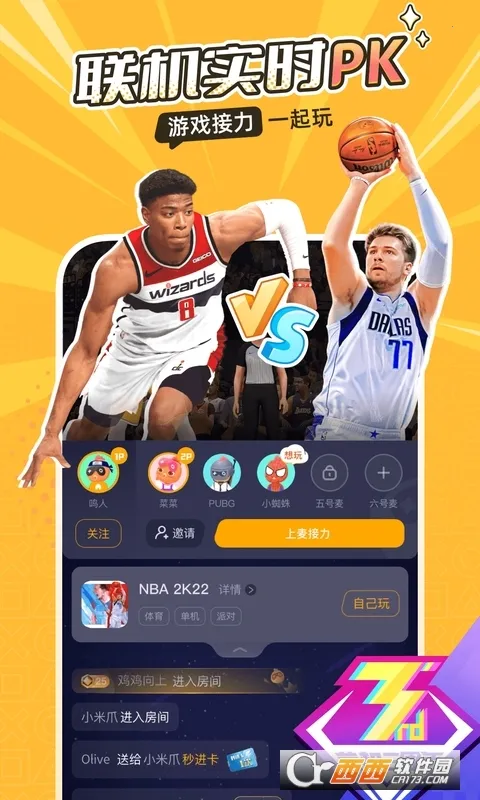 �˻�v5.20.6 �ֻ����ͼ