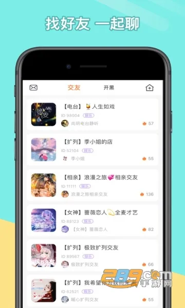 �˻�v5.20.6 �ֻ����ͼ