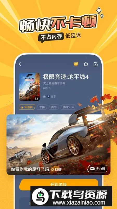 �˻�v5.20.6 �ֻ����ͼ