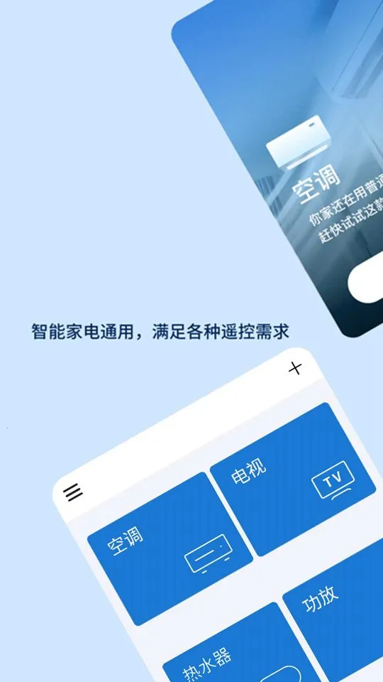 �׻������ѵ���v8.2.95471 �ֻ����ͼ