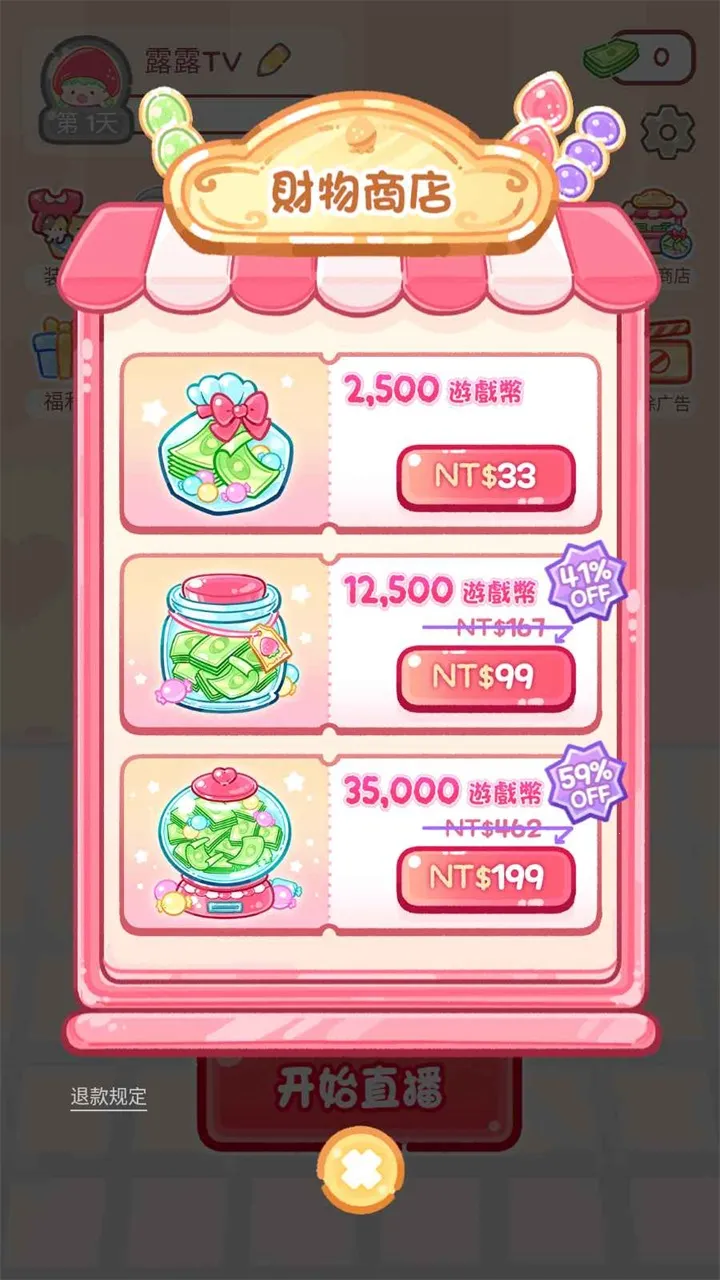 �Ǻ�«����С��Ϸv1.196.0 �ٷ������ͼ