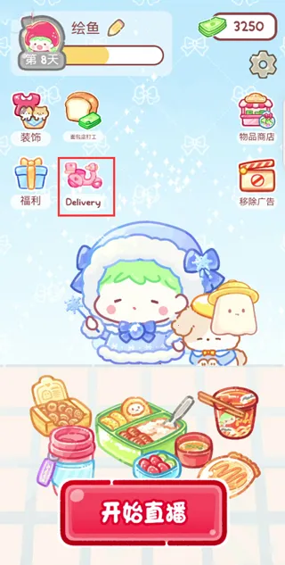 糖葫芦达人小游戏 糖葫芦达人小游戏