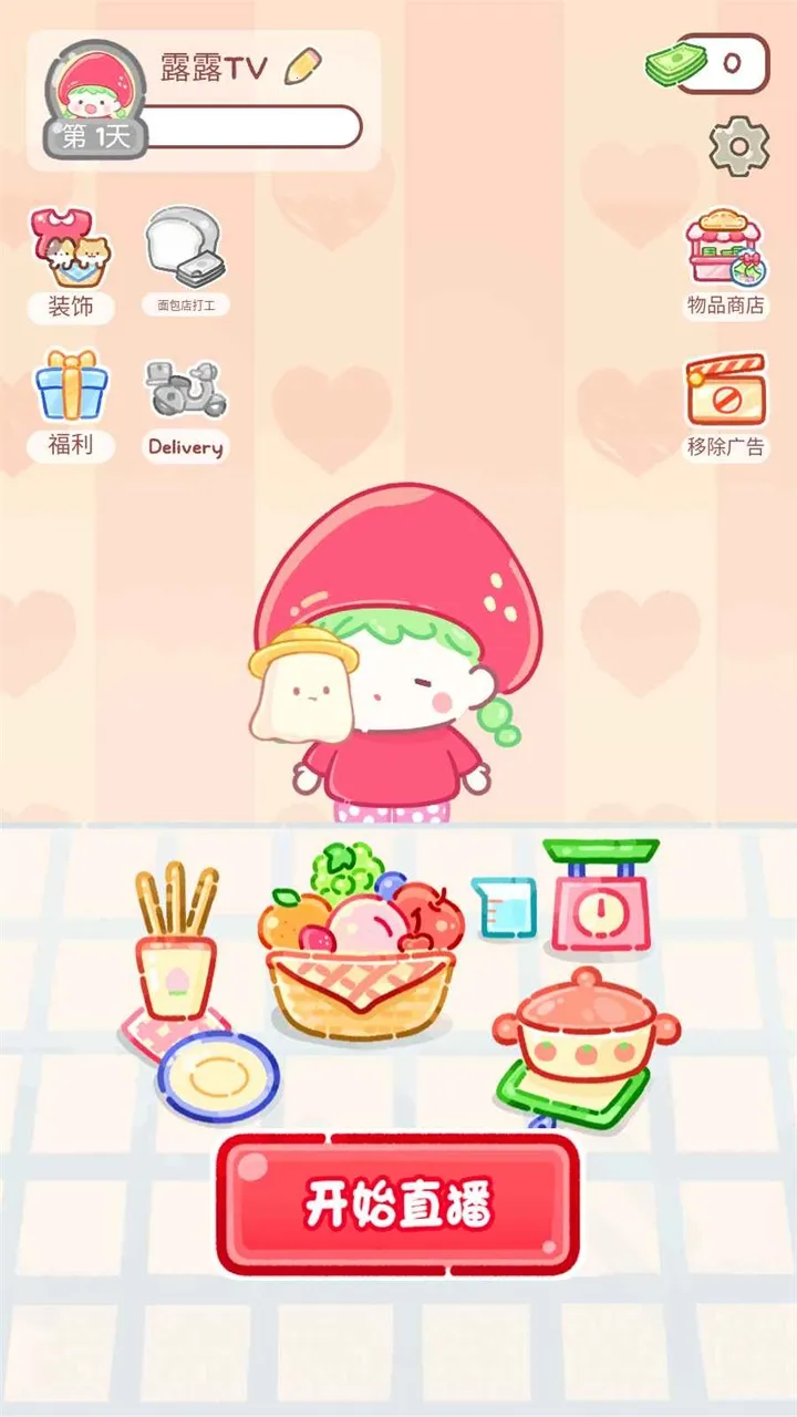 �Ǻ�«����С��Ϸv1.196.0 �ٷ������ͼ