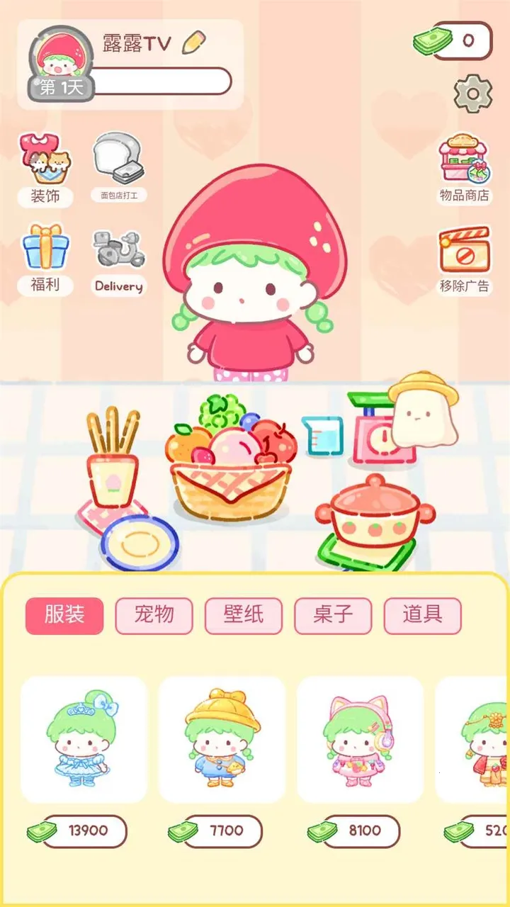 �Ǻ�«����С��Ϸv1.196.0 �ٷ������ͼ