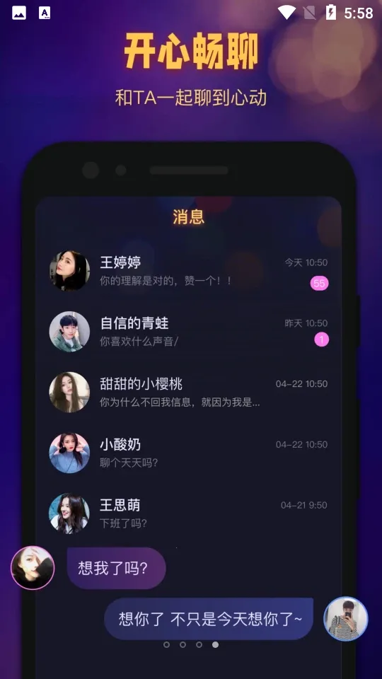 ʰ���ֻ��������ֻ���v1.1.6 �ֻ����ͼ