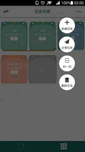 ʰ���ֻ��������ֻ���v1.1.6 �ֻ����ͼ