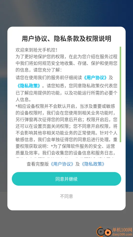 ʰ���ֻ��������ֻ���