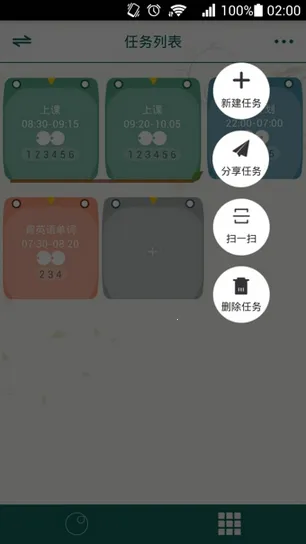 ʰ���ֻ��������ֻ���v1.1.6 �ֻ����ͼ