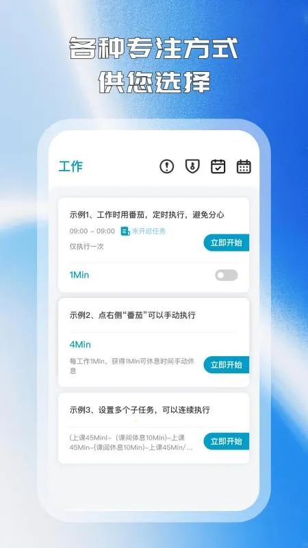 ʰ���ֻ��������ֻ���v1.1.6 �ֻ����ͼ