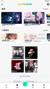 alight motion����2026���ذ�װv5.5.0 �ֻ����ͼ