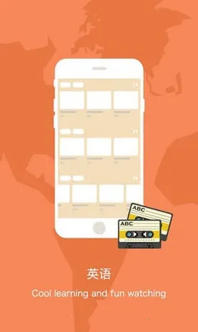 Ӣ���ļ�2026�ٷ����°汾v10.520.0408 ��׿���ͼ