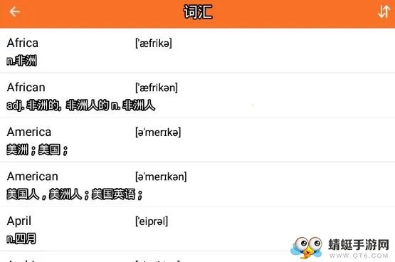 Ӣ���ļ�2026�ٷ����°汾