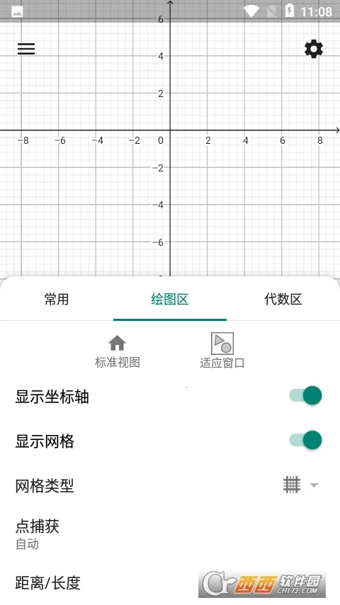 GeoGebra CAS������2026���°汾