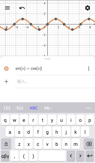 GeoGebra CAS������2026���°汾