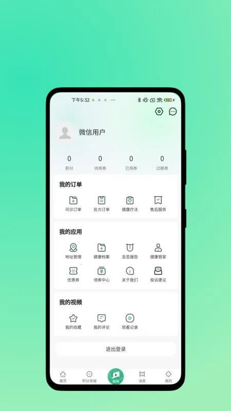 ����Ե2026�ٷ�����v1.0.0 ��׿���ͼ