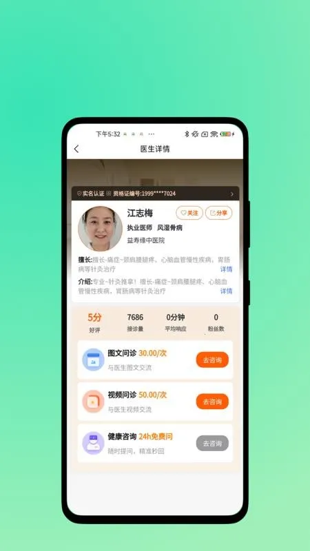 ����Ե2026�ٷ�����v1.0.0 ��׿���ͼ