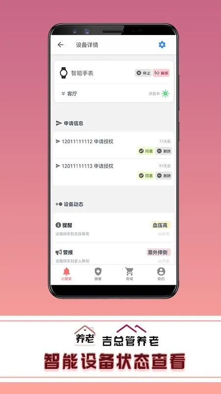 ���ܹ�����v10.0.0 �ֻ����ͼ