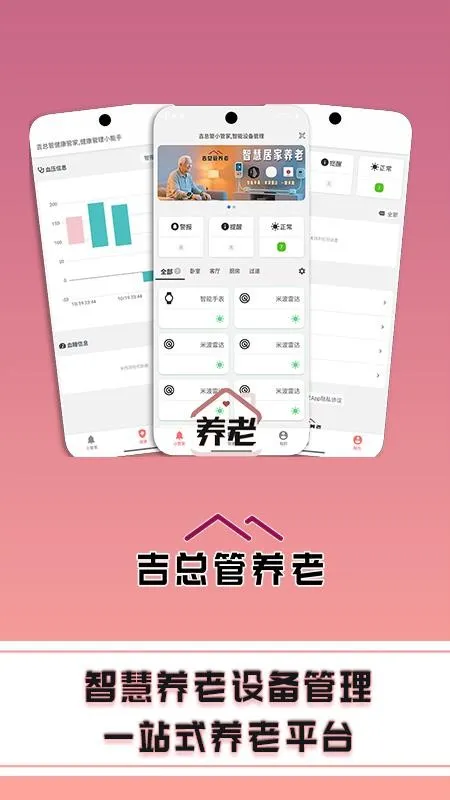 ���ܹ�����v10.0.0 �ֻ����ͼ