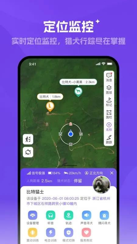 ̽����2026���°汾v1.0.5 �ֻ����ͼ