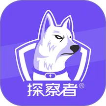 ̽����2026���°汾v1.0.5 �ֻ���